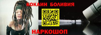 кокаин VHQ Гатчина