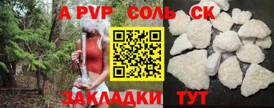 a pvp Гагарин