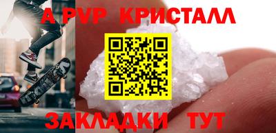 кокаин VHQ Гатчина