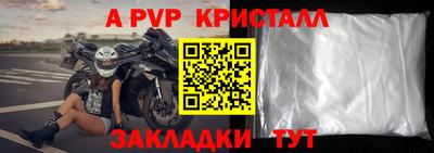 a pvp Гагарин