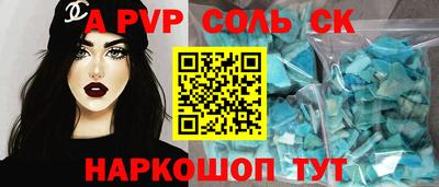a pvp Гагарин
