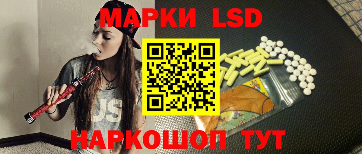 ЛСД экстази ecstasy  ЛСД экстази  Саяногорск  Вход с VPN 