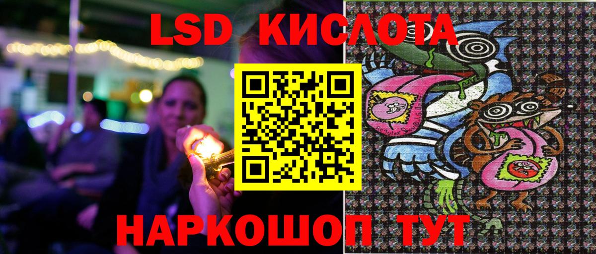 Саяногорск  Марки NBOMe 1500мкг  Вход с VPN 