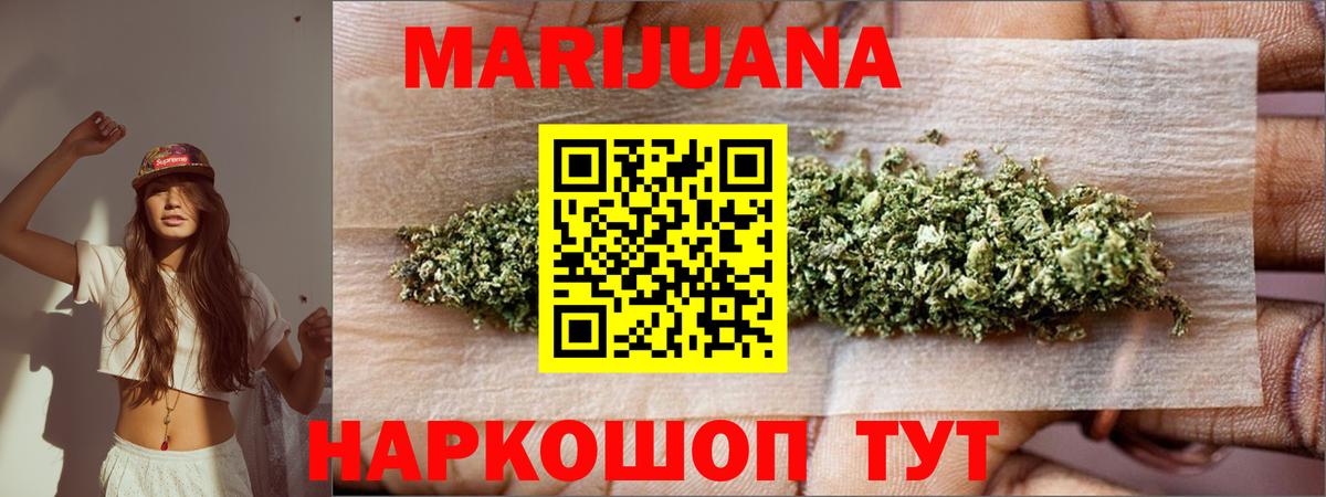 Канабис ГИДРОПОН  Шишки марихуана ГИДРОПОН  Саяногорск  Марихуана ГИДРОПОН  Вход с VPN  Конопля LSD WEED 